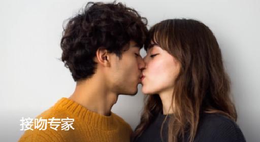 Kissing Pro AI effects generated image