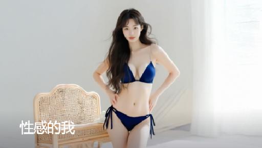 Sexy Me AI effects generated image
