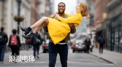 Romantic Lift AI effects generated image