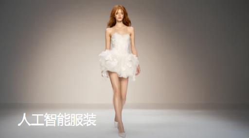 AI Outfit AI effects generated image