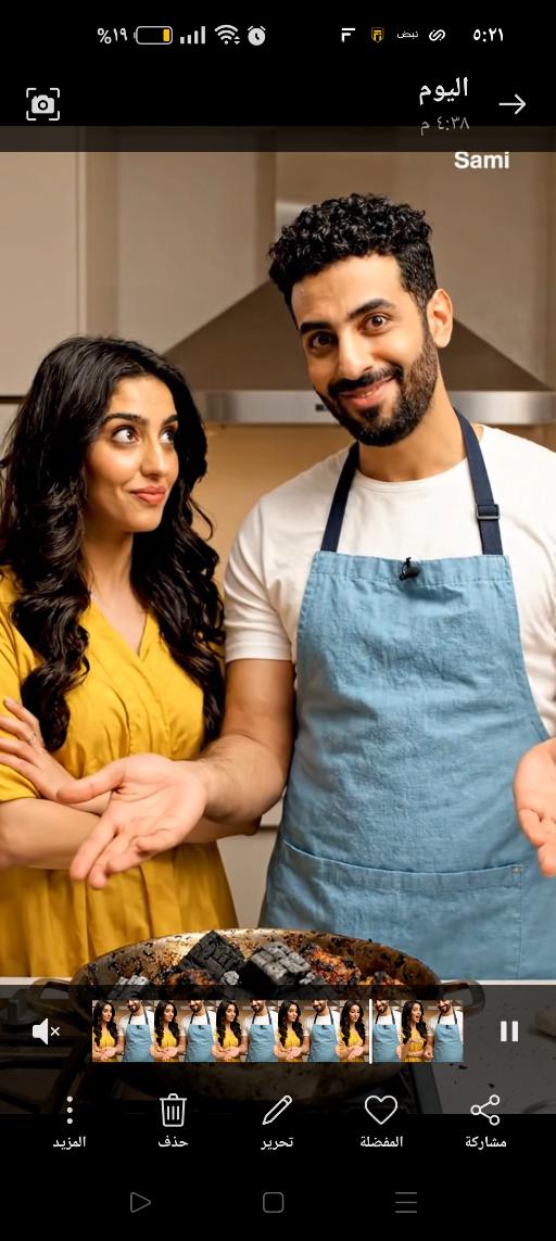 Text To Image AI effects generated image