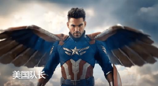 Captain America AI effects generated image