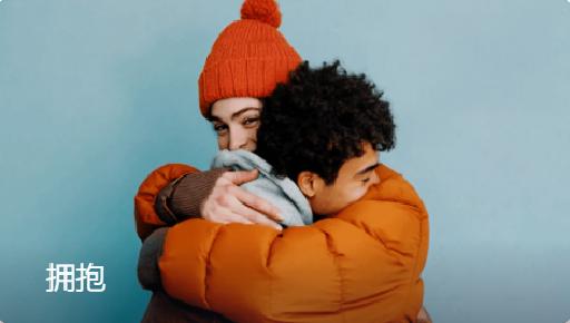 hugging AI effects generated image