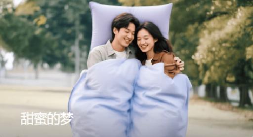 Sweet Dreams AI effects generated image