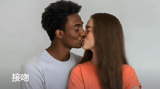 Kissing AI effects generated image