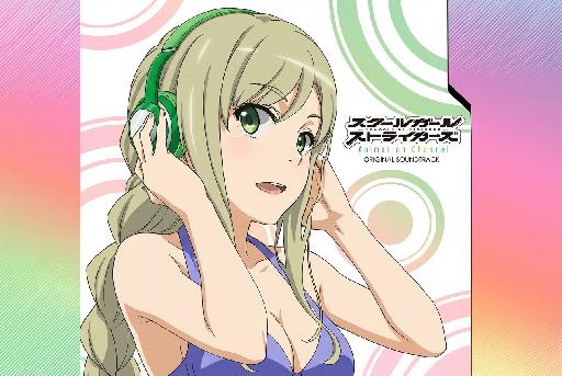 夜木沼伊緒（スクールガールストライカーズ） AI effects generated image